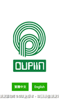 Mobile Screenshot of oupiin.com